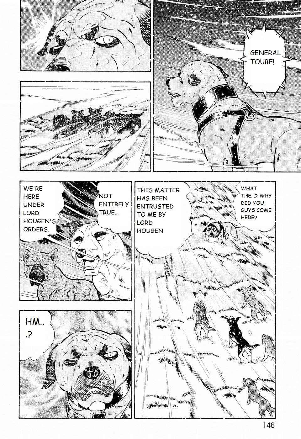 Page 18 Chapter 201 Ginga Densetsu Weed