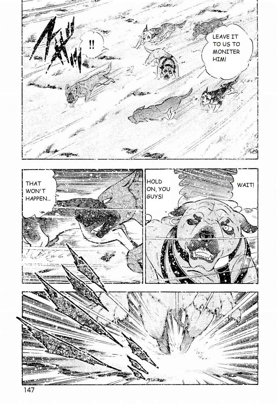 Page 19 Chapter 201 Ginga Densetsu Weed