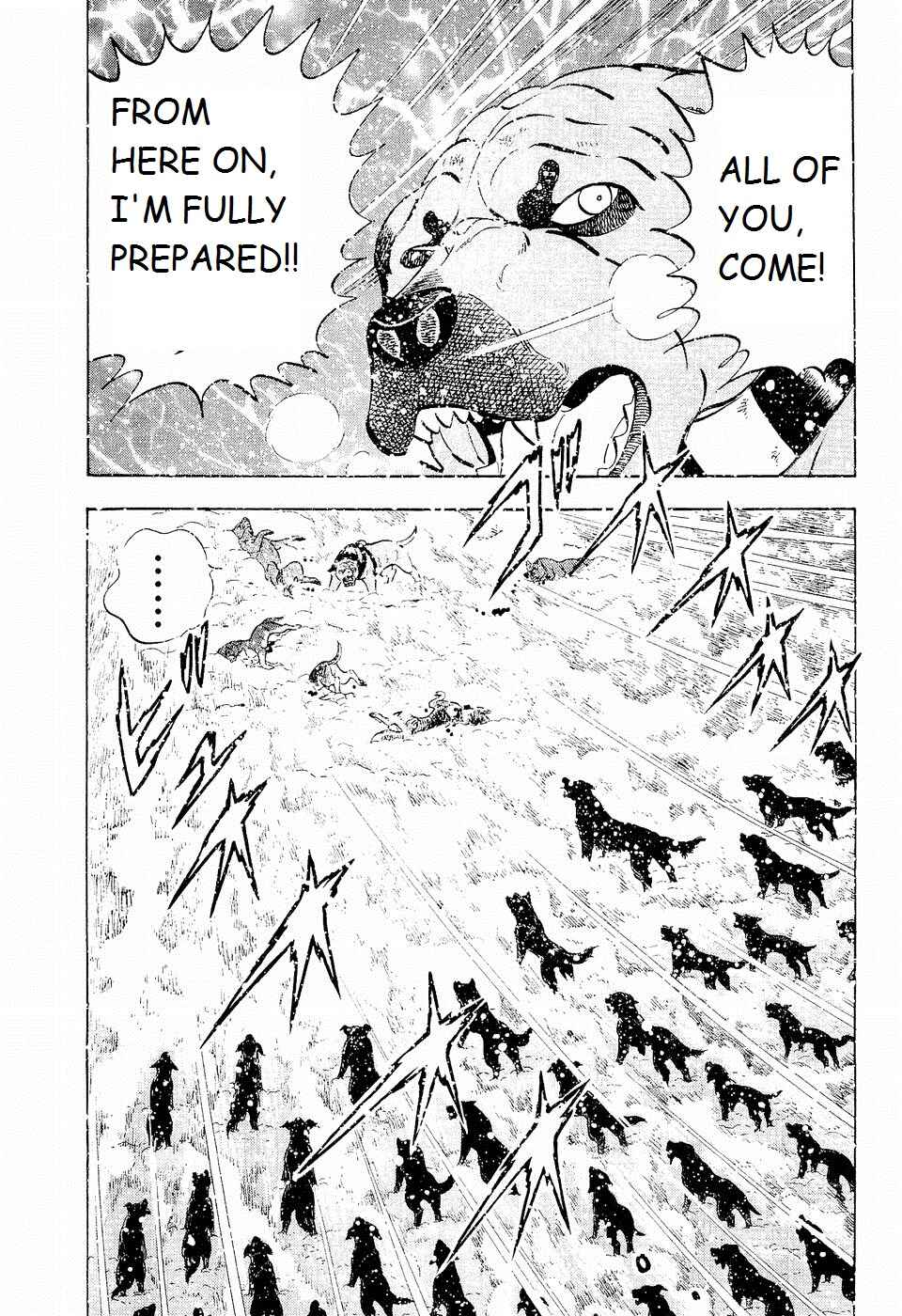 Page 23 Chapter 201 Ginga Densetsu Weed