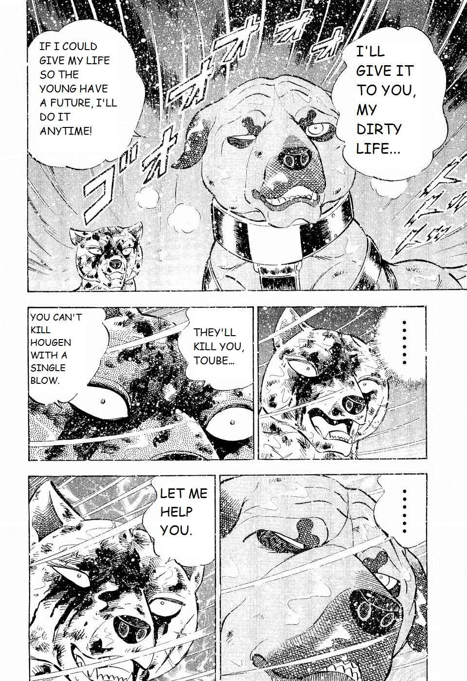 Page 4 Chapter 201 Ginga Densetsu Weed