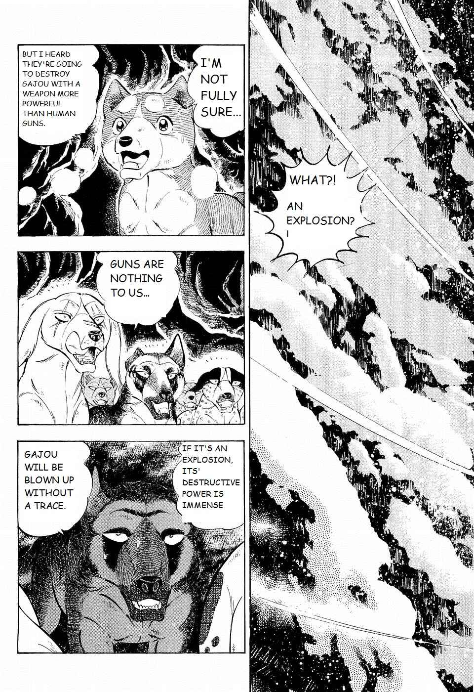 Page 6 Chapter 201 Ginga Densetsu Weed