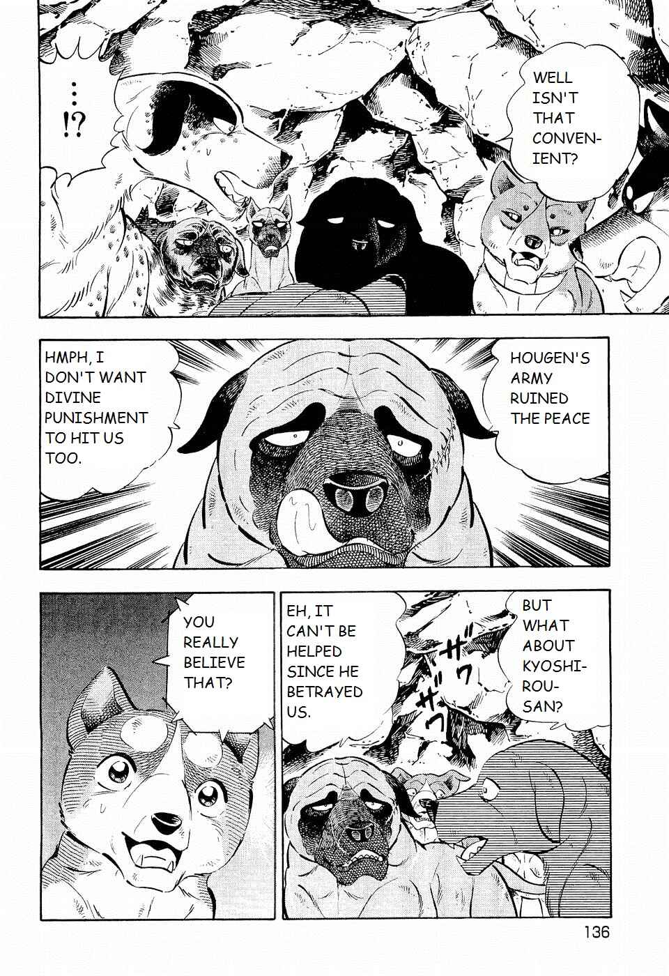 Page 8 Chapter 201 Ginga Densetsu Weed