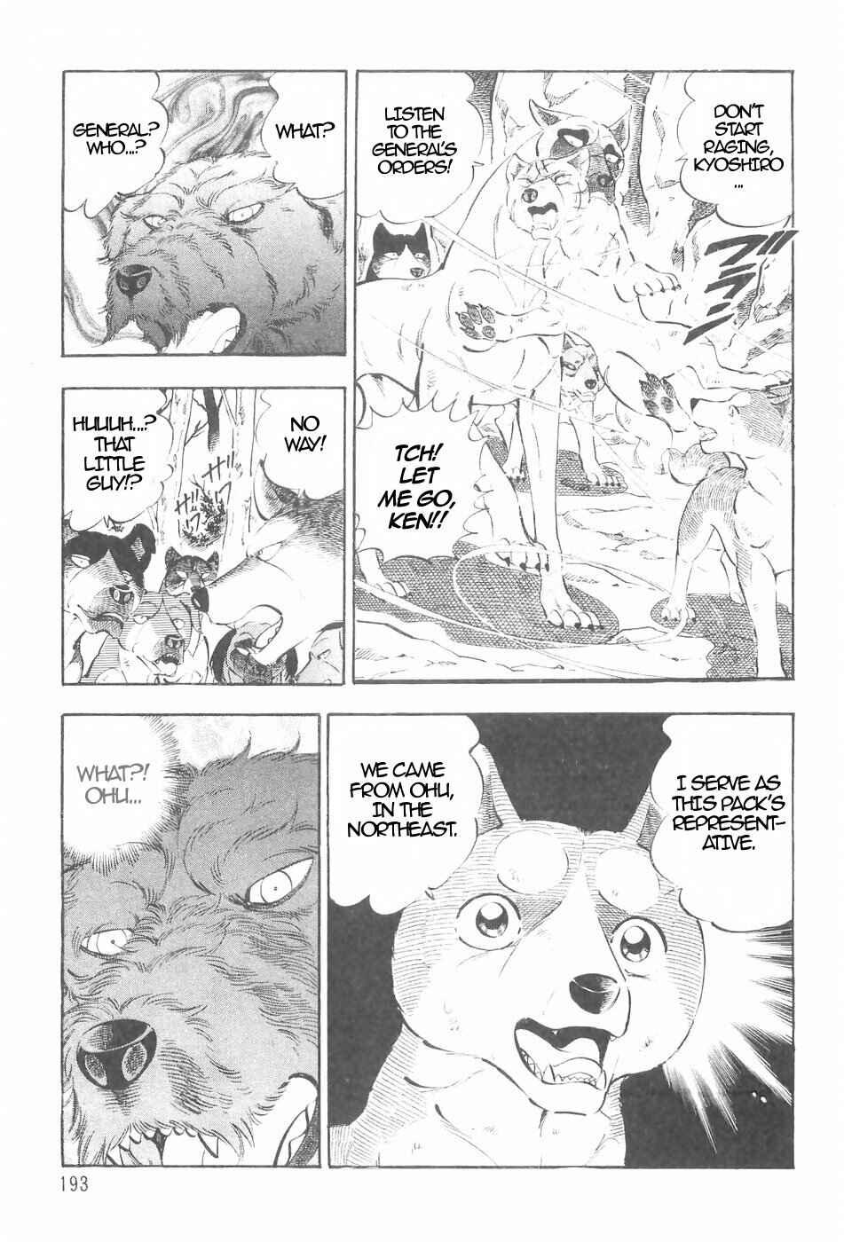 Page 10 Chapter 129 Ginga Densetsu Weed