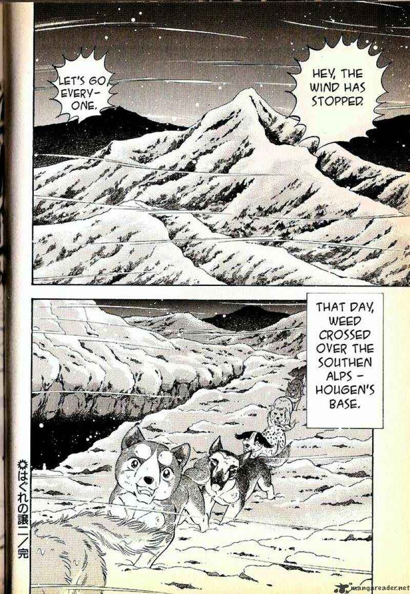 Page 12 Chapter 71 Ginga Densetsu Weed