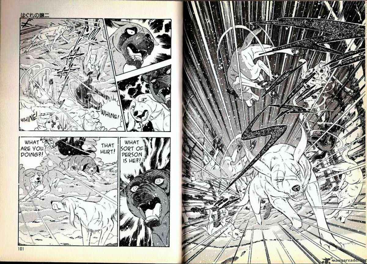 Page 5 Chapter 71 Ginga Densetsu Weed