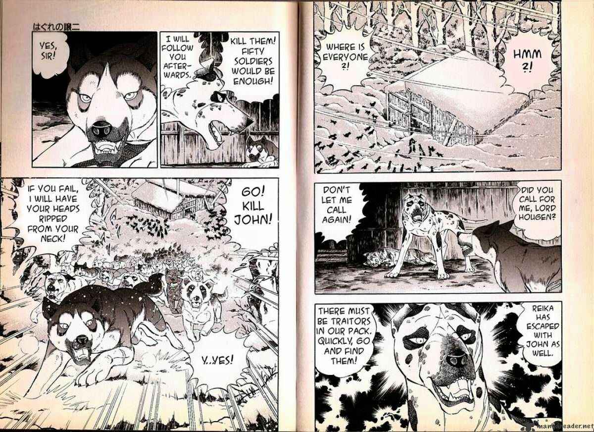 Page 7 Chapter 71 Ginga Densetsu Weed