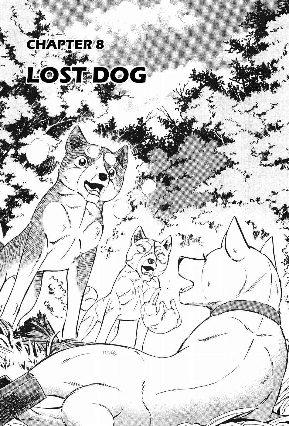 Page 1 Chapter 299 Ginga Densetsu Weed