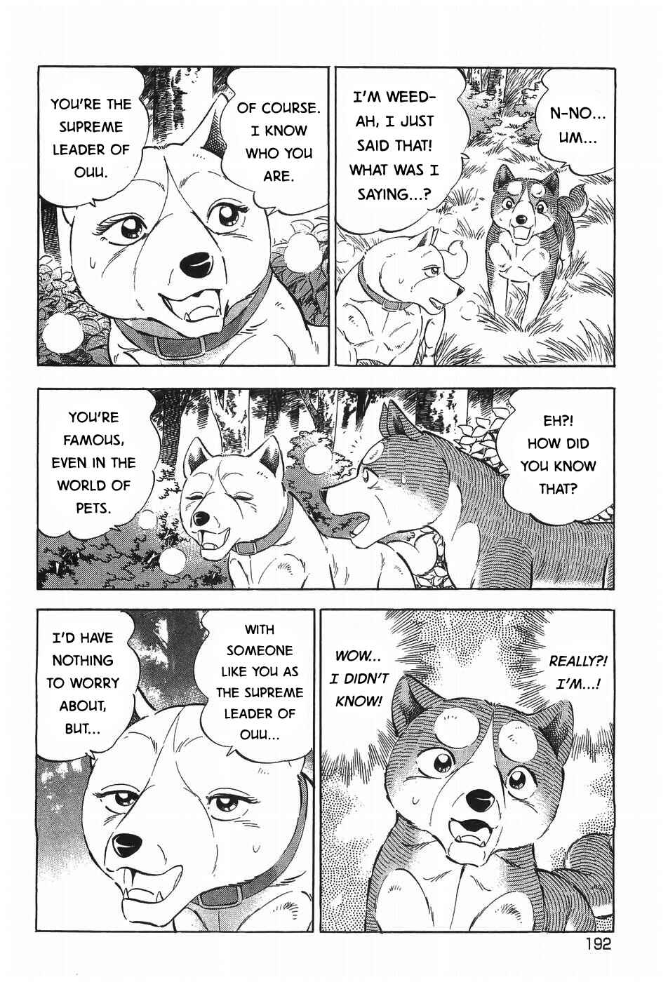 Page 16 Chapter 299 Ginga Densetsu Weed