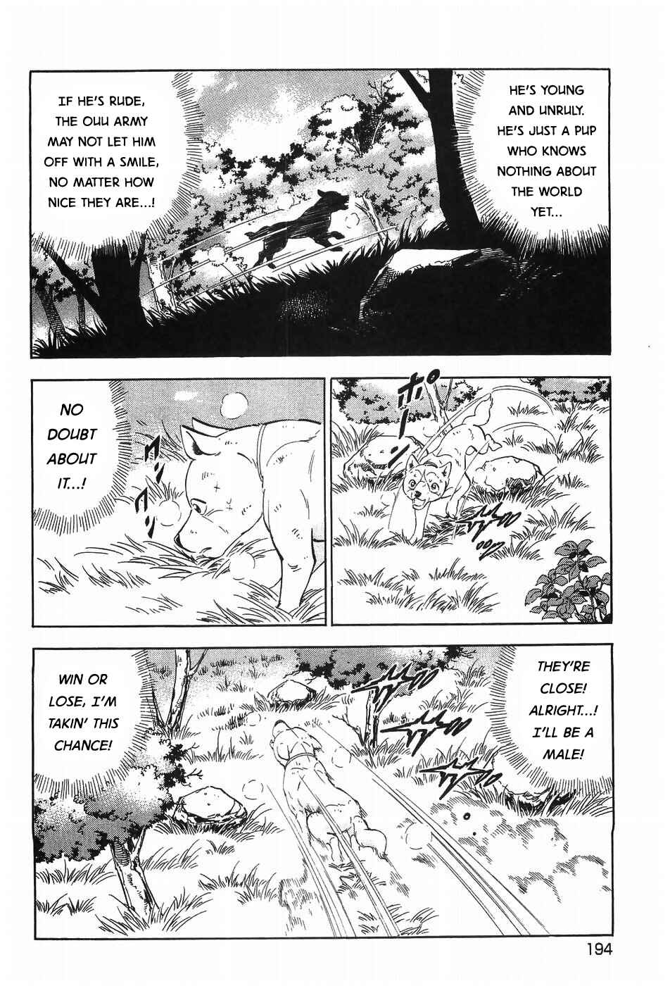Page 18 Chapter 299 Ginga Densetsu Weed