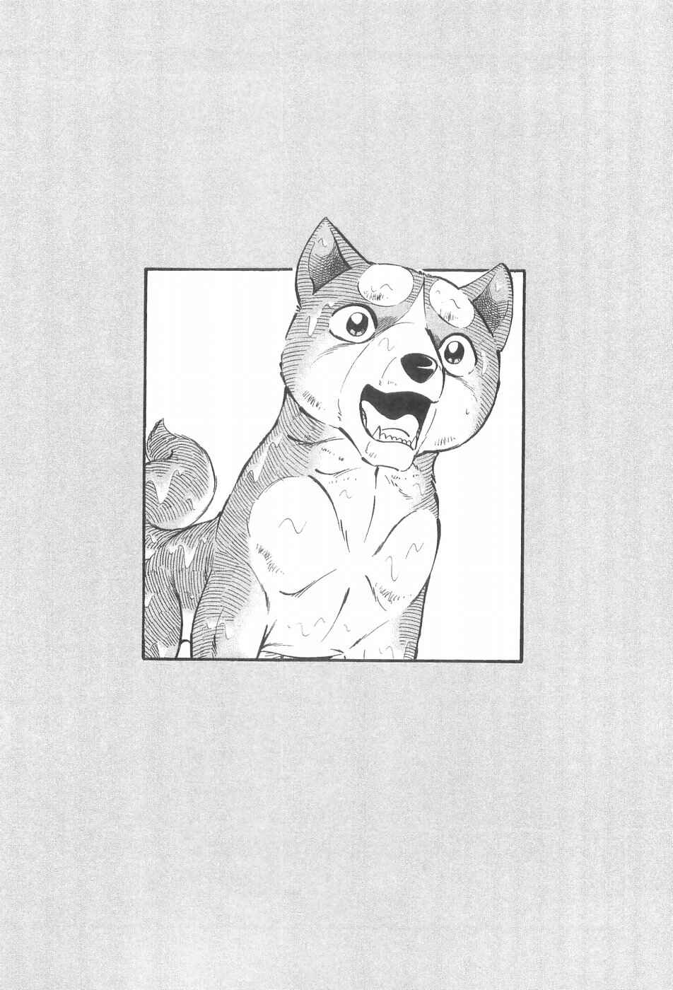 Page 28 Chapter 299 Ginga Densetsu Weed