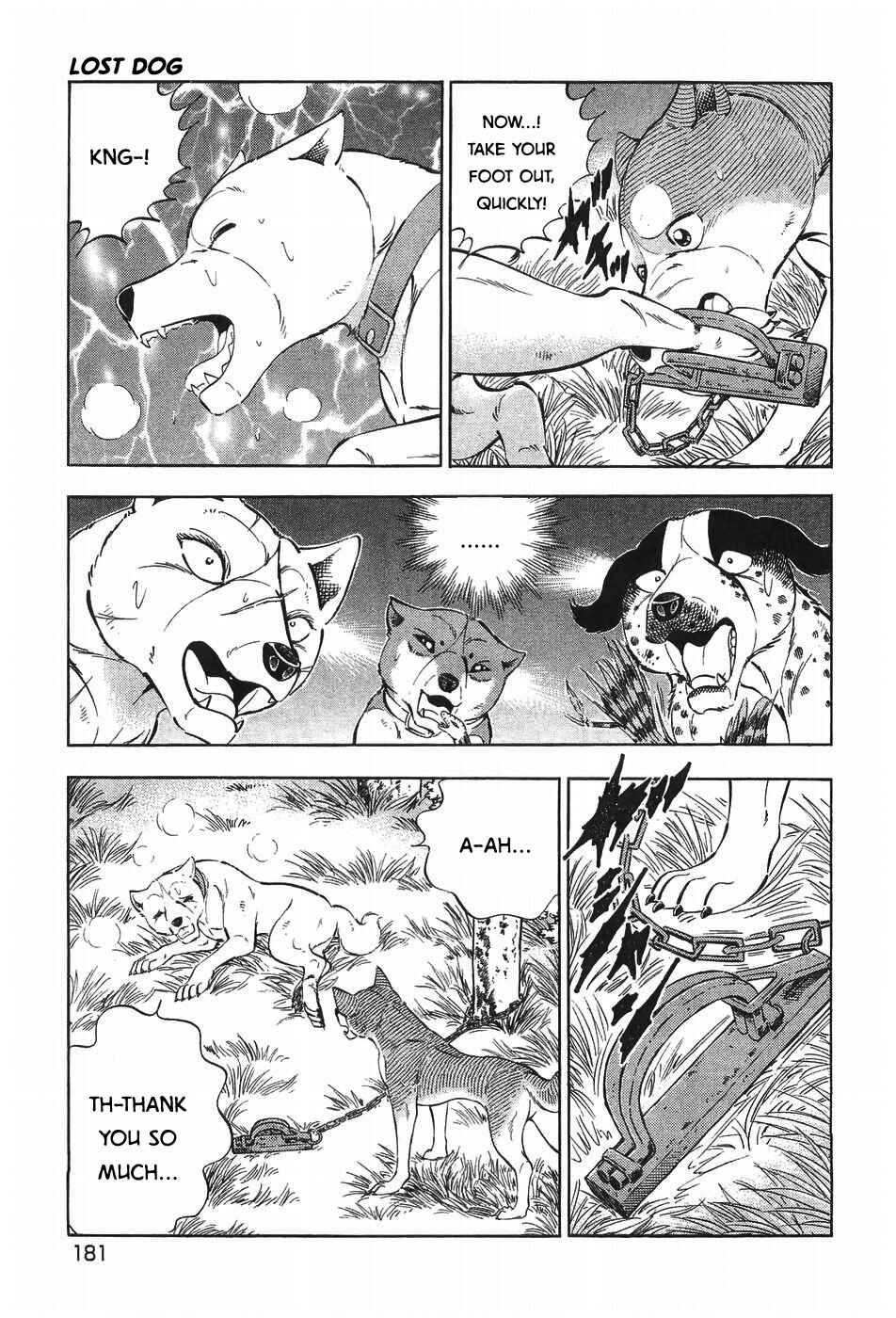 Page 5 Chapter 299 Ginga Densetsu Weed