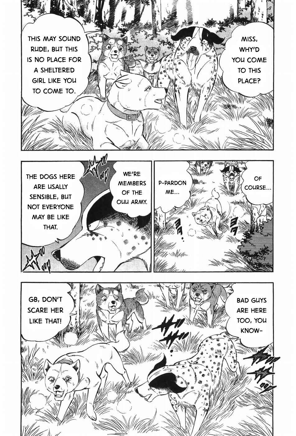 Page 6 Chapter 299 Ginga Densetsu Weed