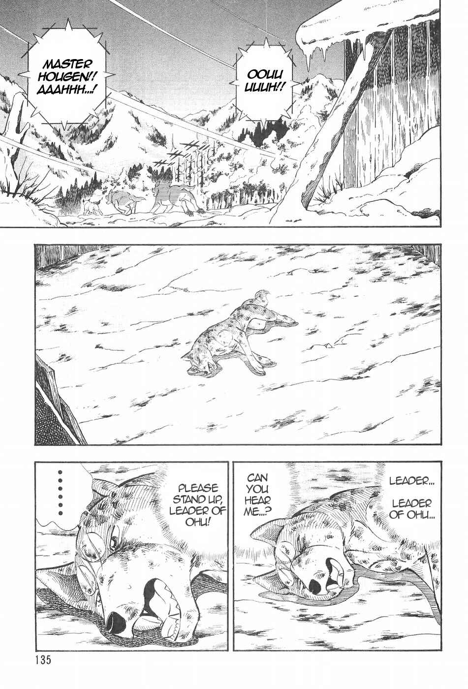 Page 19 Chapter 117 Ginga Densetsu Weed