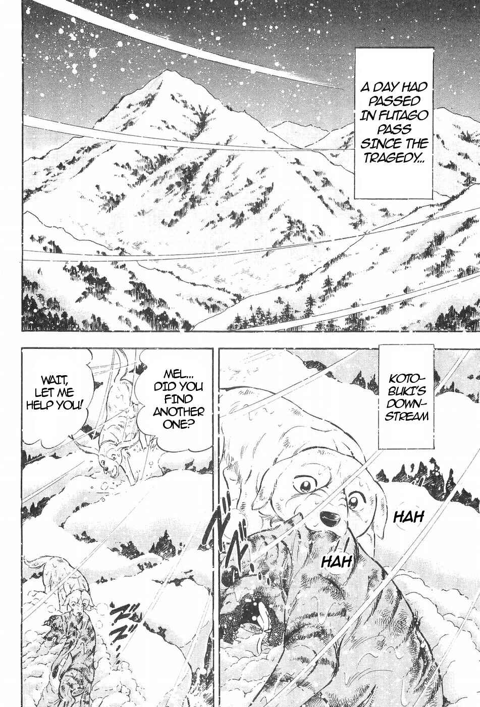 Page 2 Chapter 117 Ginga Densetsu Weed