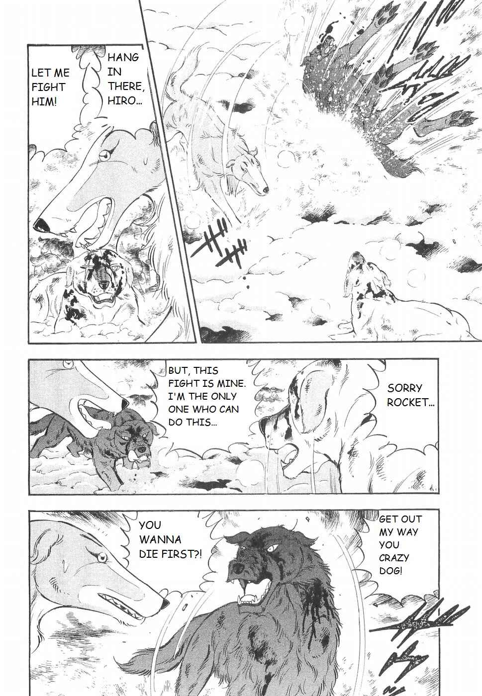 Page 13 Chapter 221 Ginga Densetsu Weed