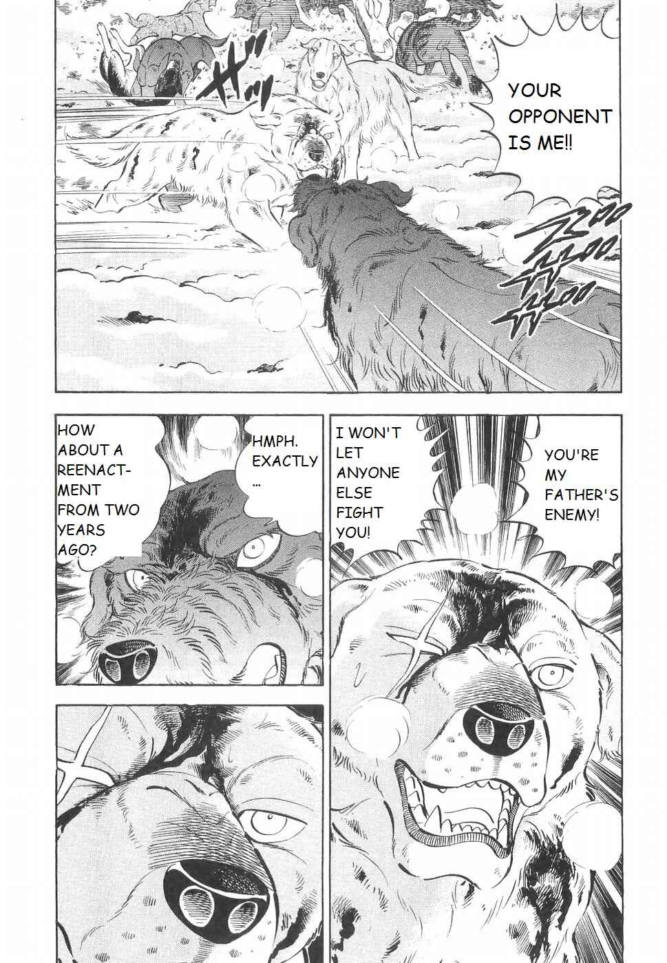 Page 14 Chapter 221 Ginga Densetsu Weed