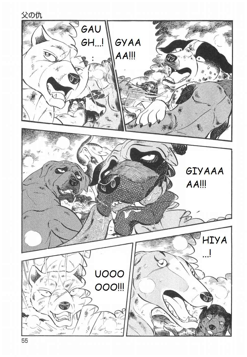 Page 22 Chapter 221 Ginga Densetsu Weed