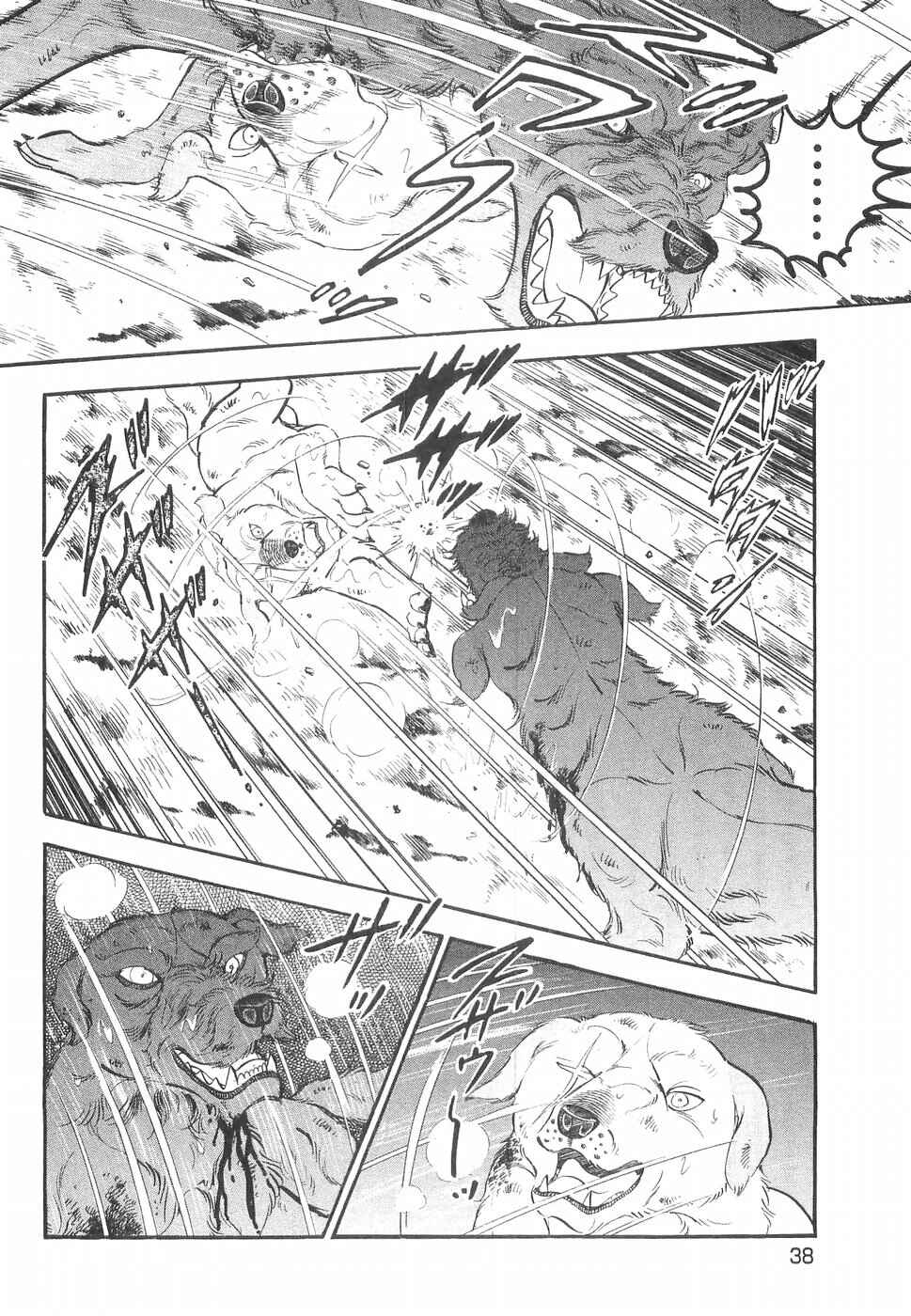 Page 5 Chapter 221 Ginga Densetsu Weed