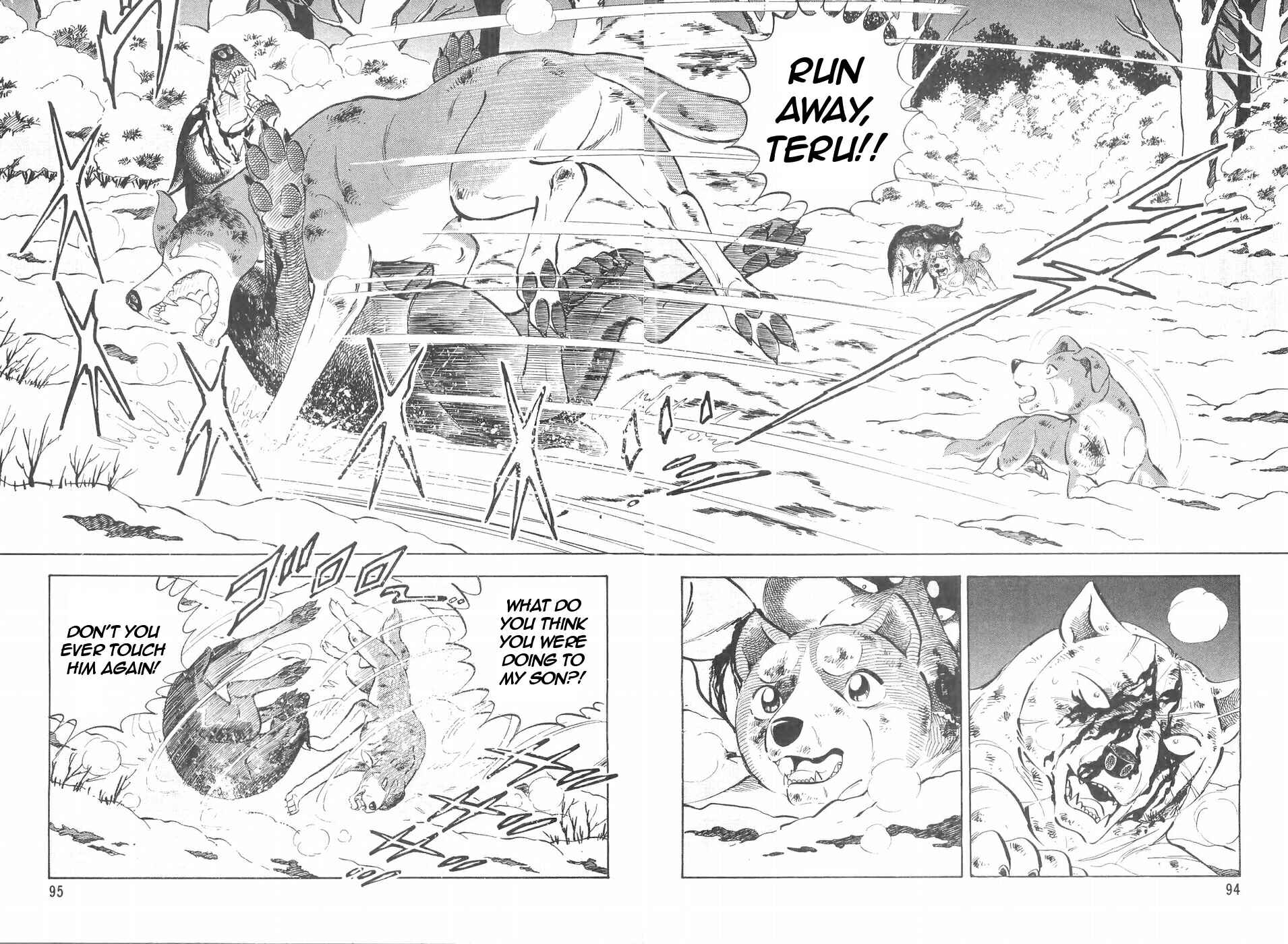 Page 2 Chapter 98 Ginga Densetsu Weed
