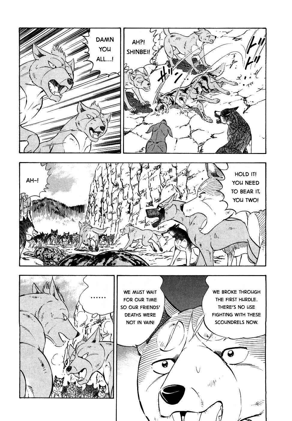 Page 12 Chapter 374 Ginga Densetsu Weed