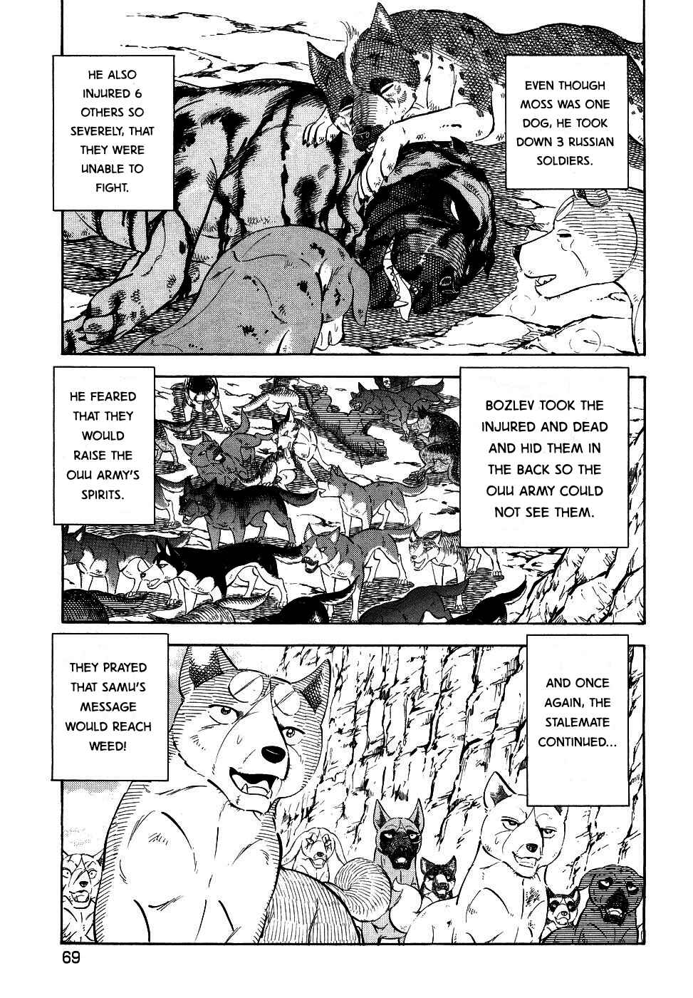 Page 15 Chapter 374 Ginga Densetsu Weed