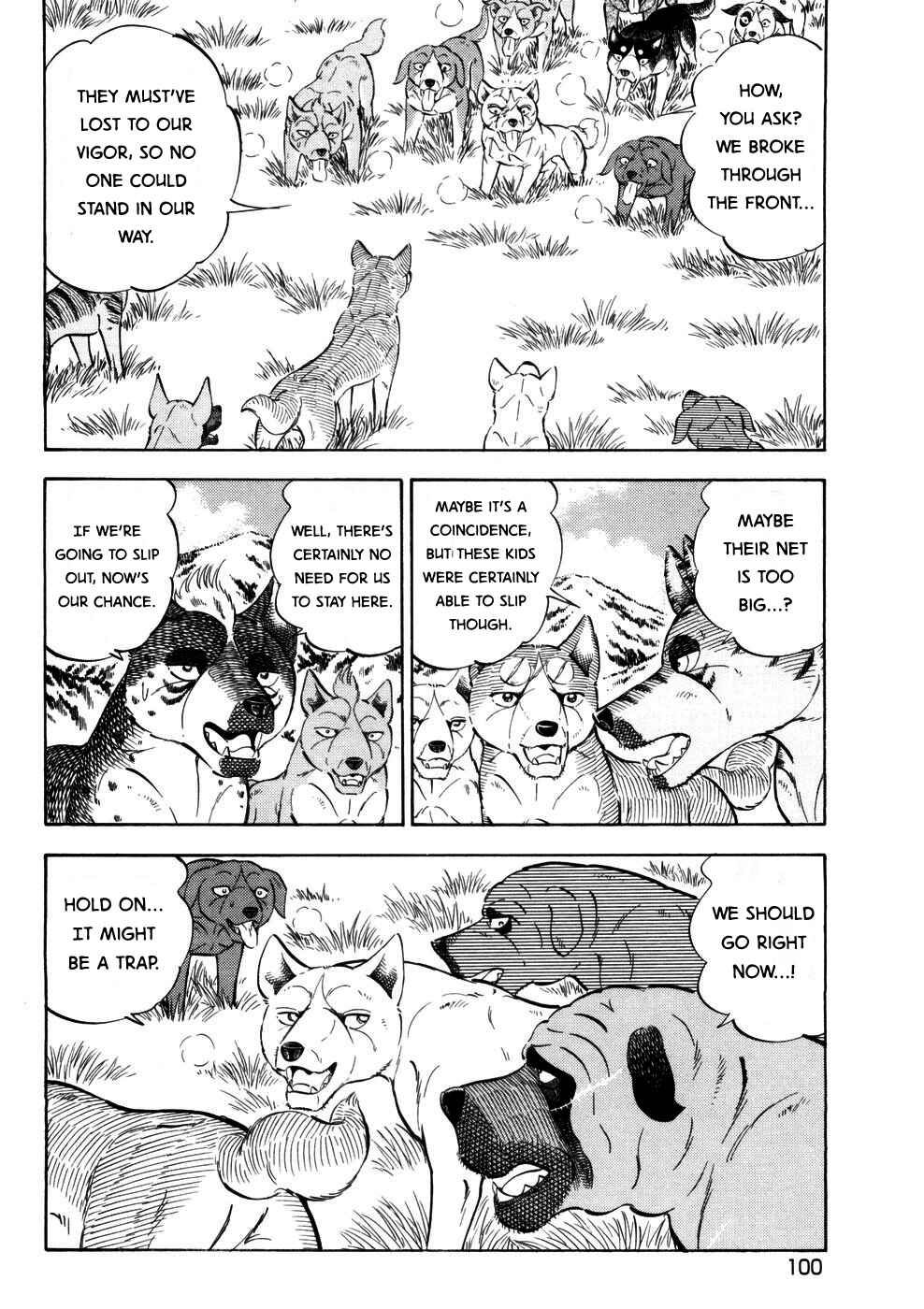 Page 15 Chapter 359 Ginga Densetsu Weed