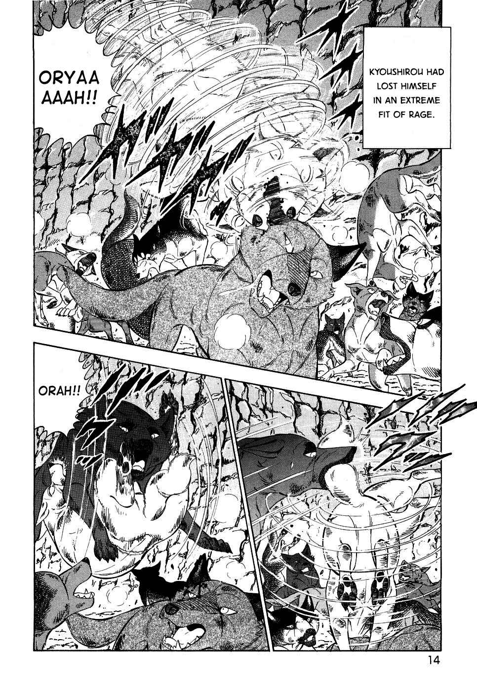 Page 13 Chapter 388 Ginga Densetsu Weed