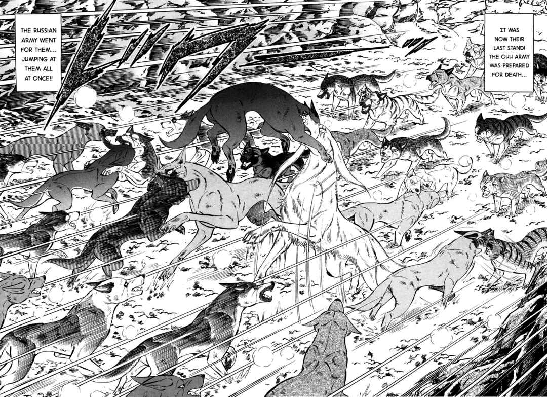 Page 8 Chapter 388 Ginga Densetsu Weed