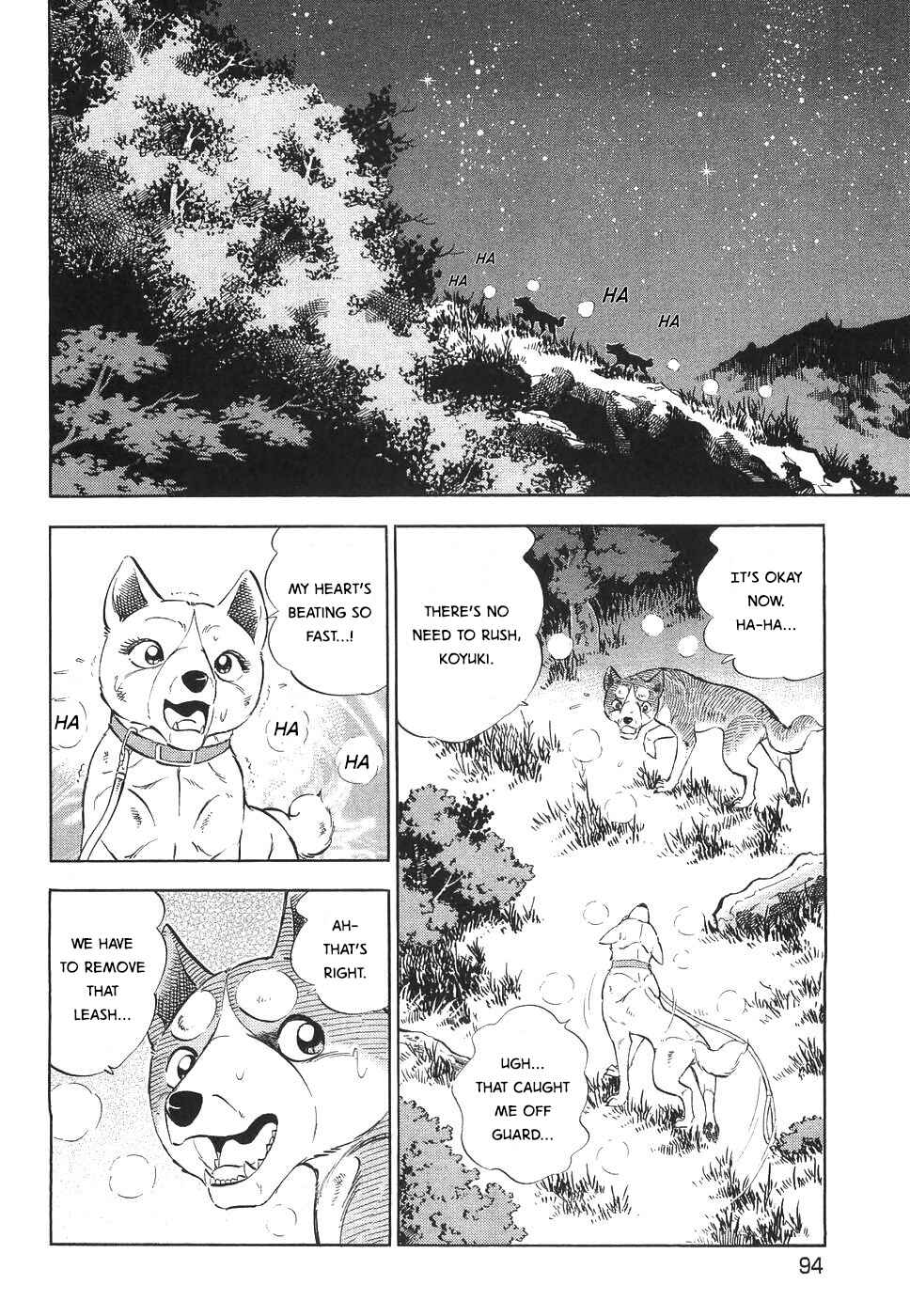 Page 12 Chapter 327 Ginga Densetsu Weed