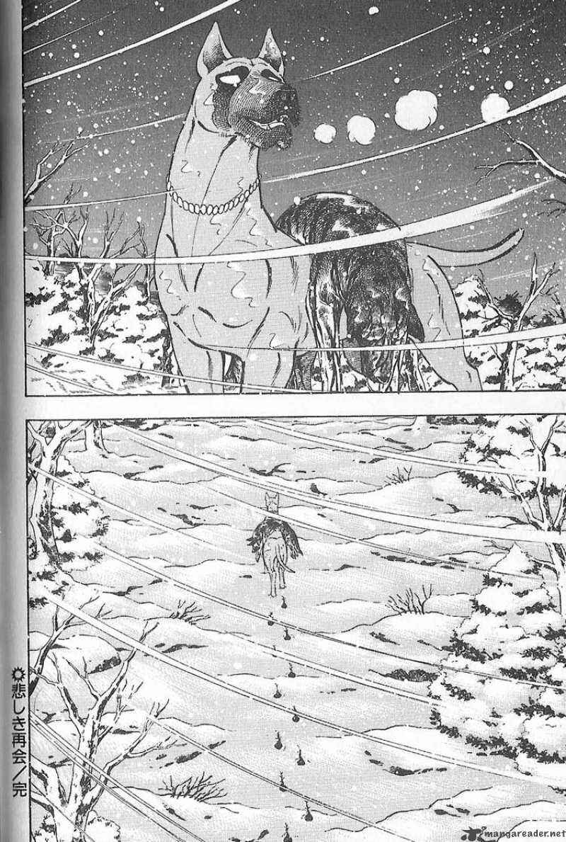 Page 12 Chapter 79 Ginga Densetsu Weed