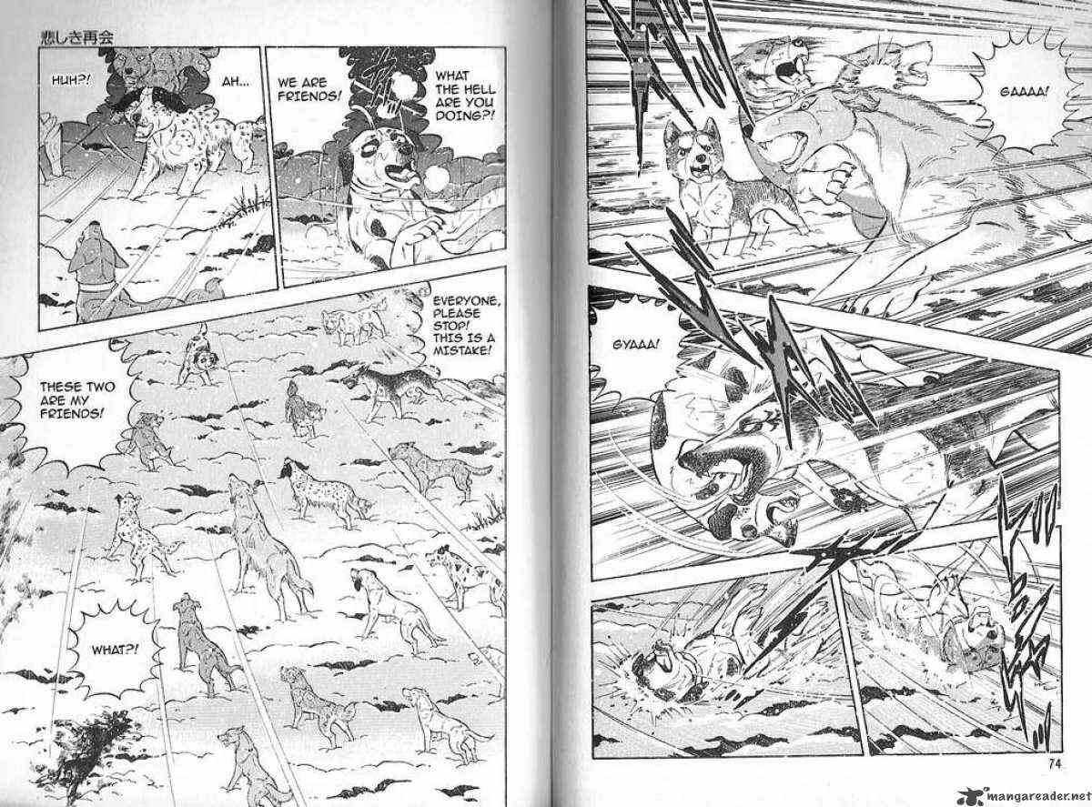Page 3 Chapter 79 Ginga Densetsu Weed