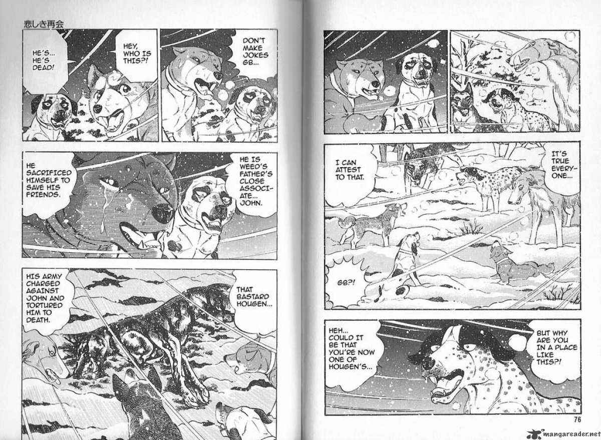 Page 4 Chapter 79 Ginga Densetsu Weed