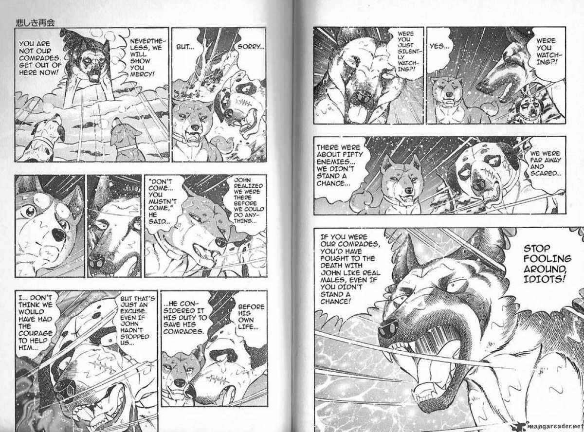 Page 5 Chapter 79 Ginga Densetsu Weed