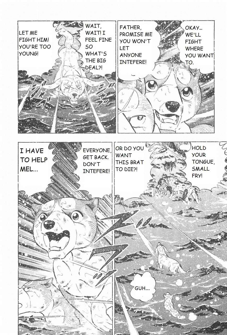 Page 11 Chapter 244 Ginga Densetsu Weed