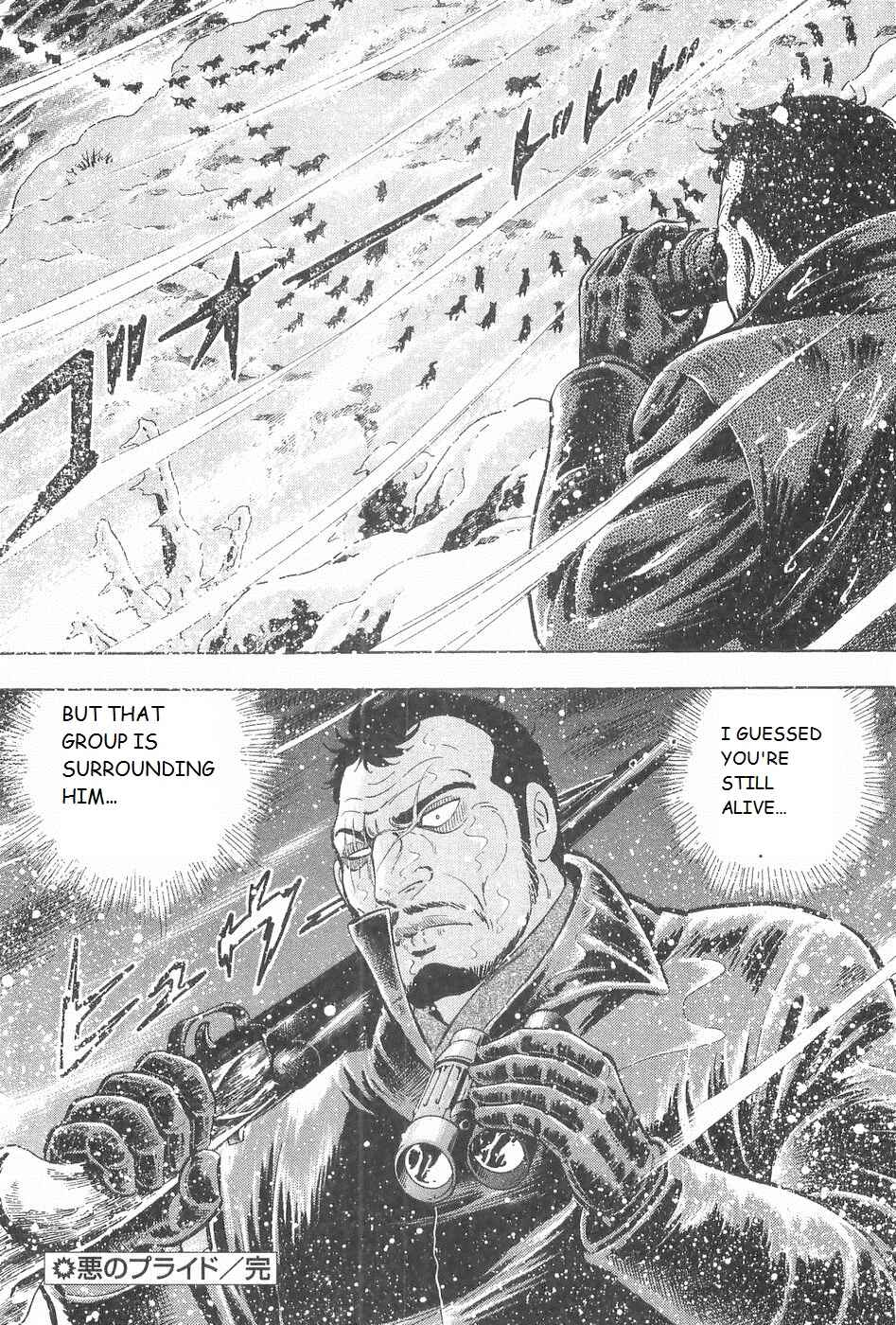 Page 19 Chapter 244 Ginga Densetsu Weed