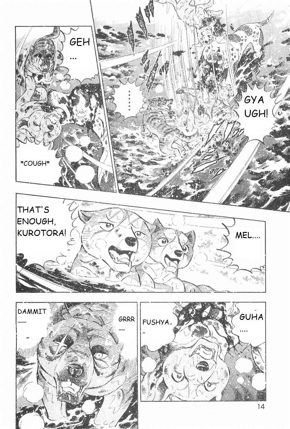 Page 5 Chapter 244 Ginga Densetsu Weed