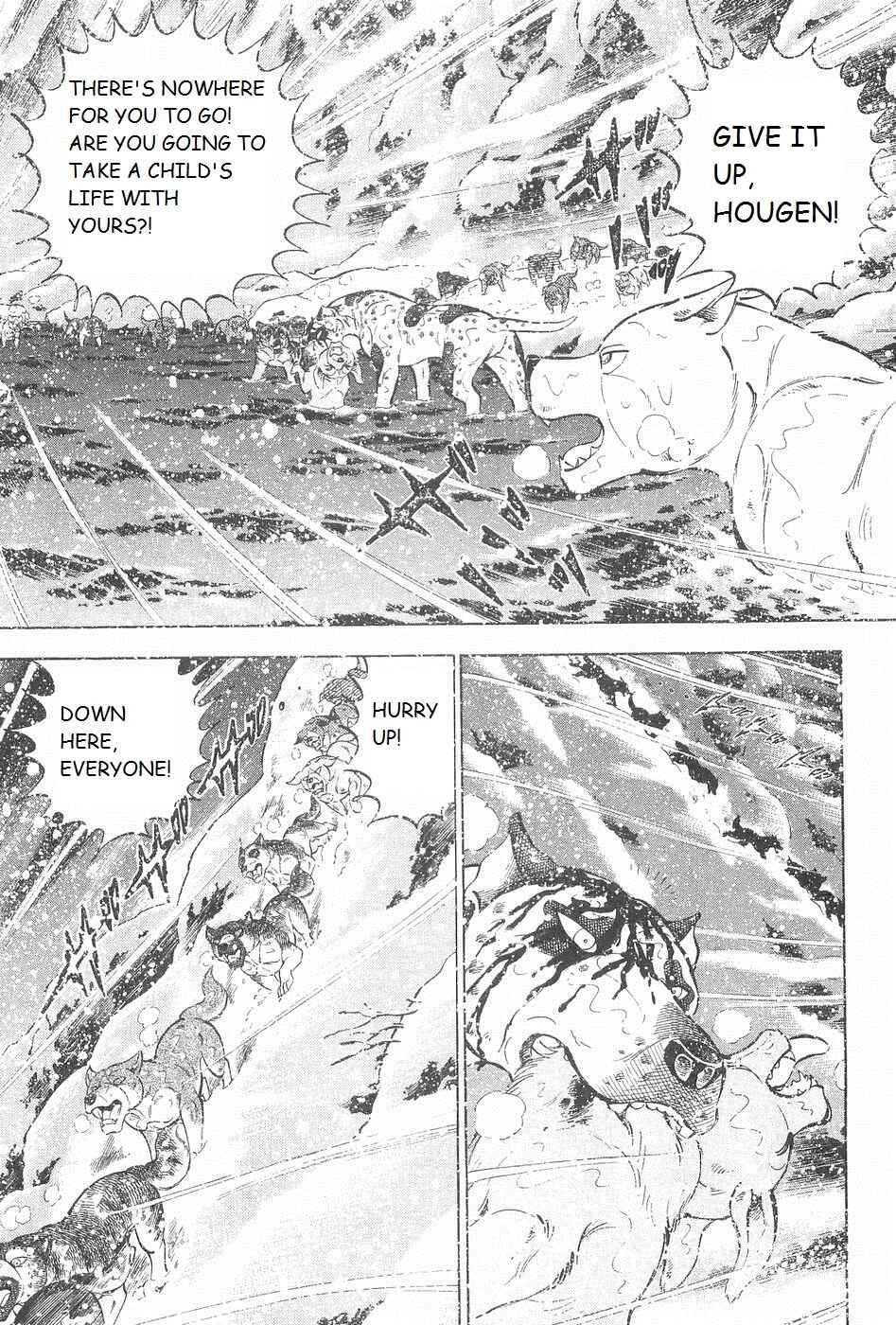 Page 6 Chapter 244 Ginga Densetsu Weed