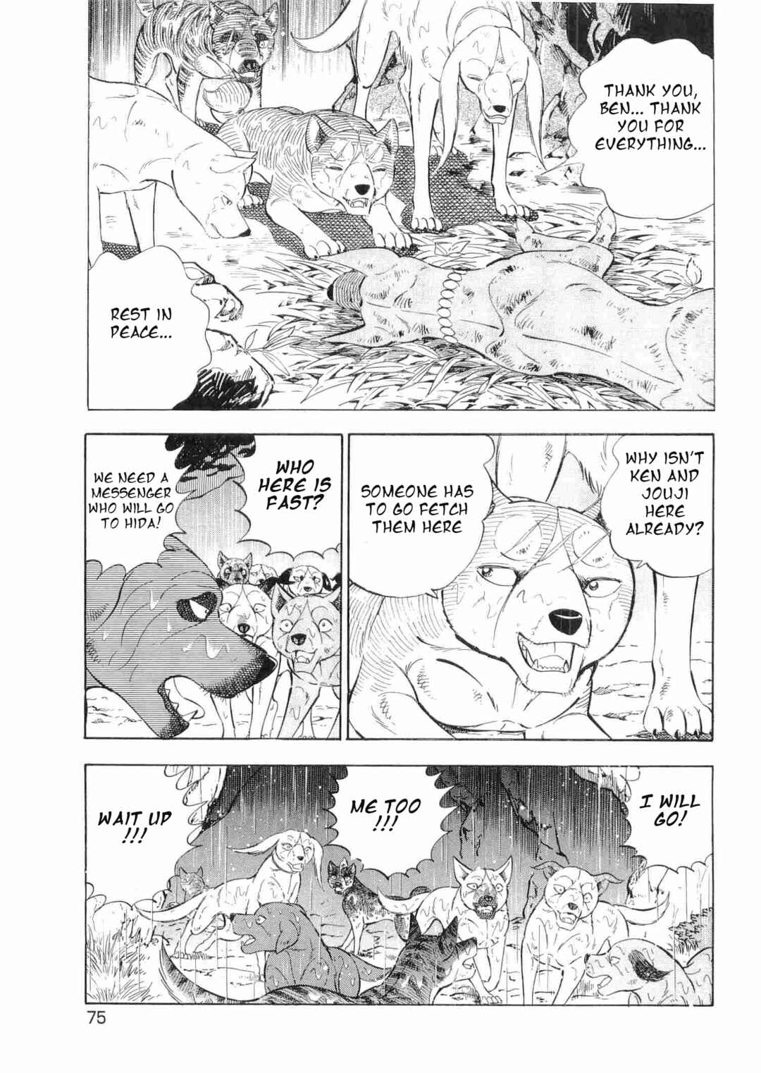 Page 18 Chapter 462 Ginga Densetsu Weed