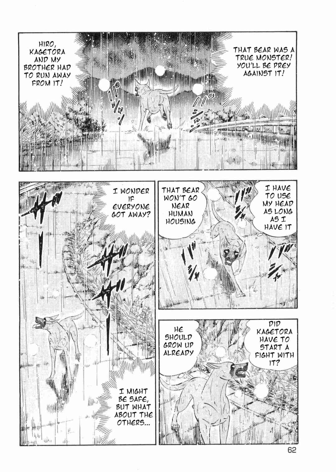 Page 6 Chapter 462 Ginga Densetsu Weed