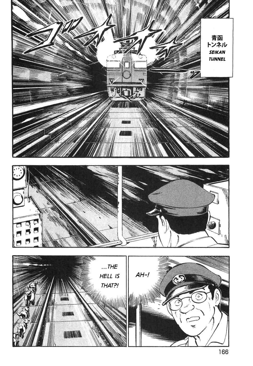 Page 12 Chapter 330 Ginga Densetsu Weed
