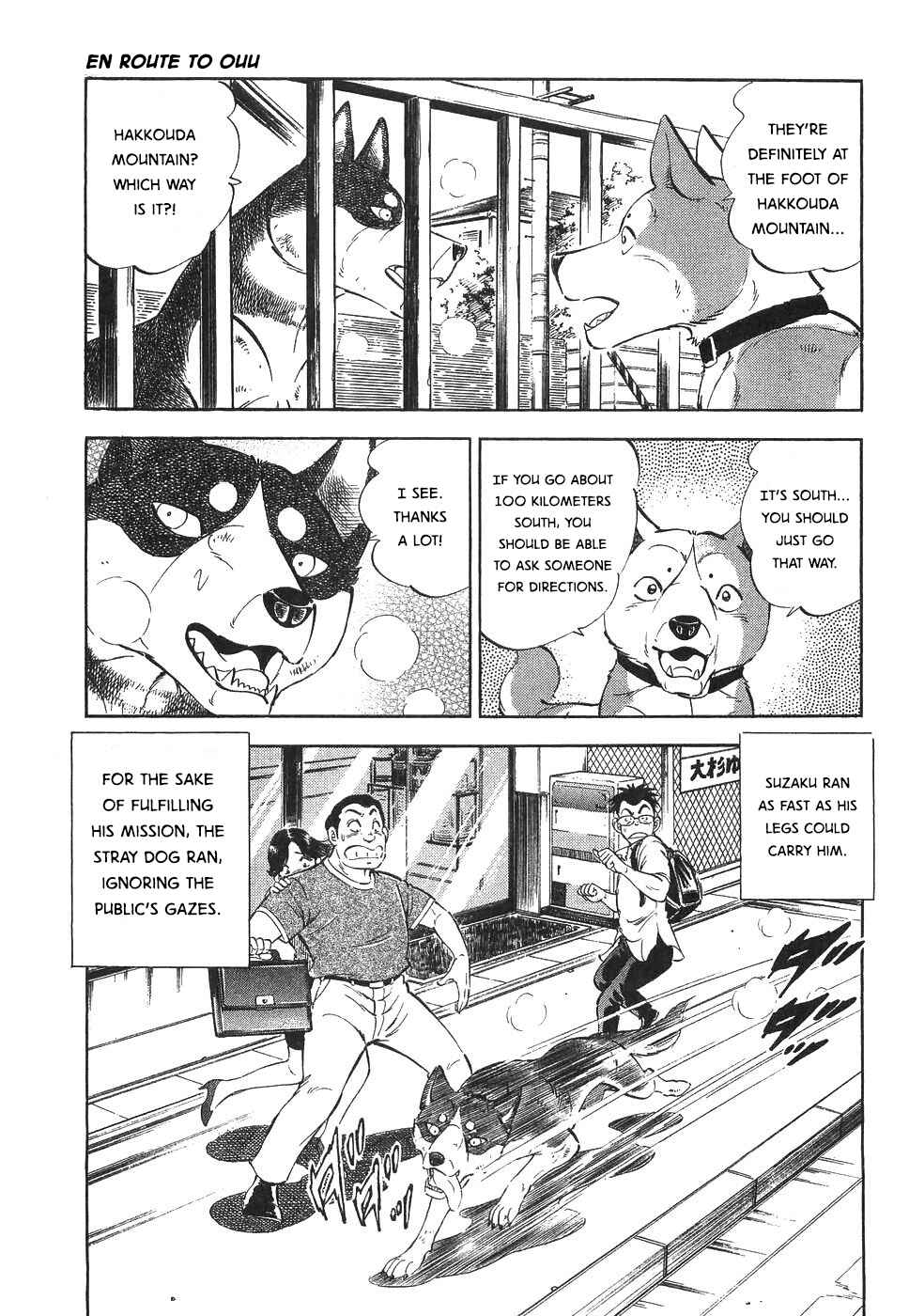 Page 17 Chapter 330 Ginga Densetsu Weed