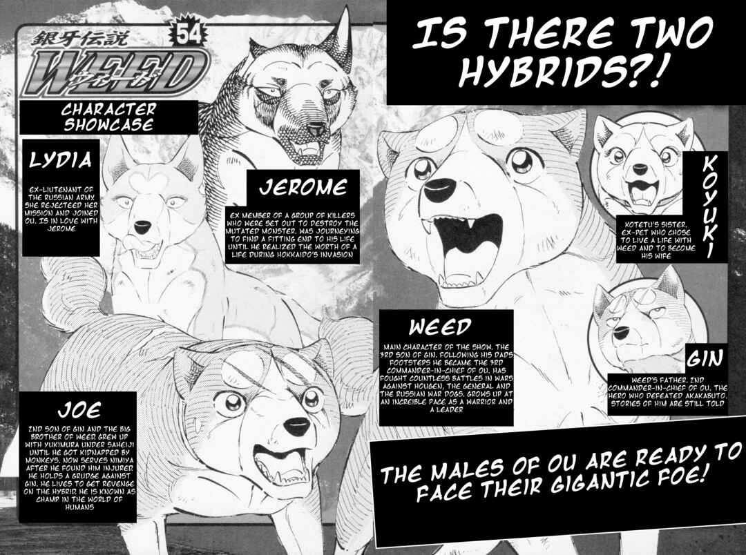 Page 1 Chapter 444 Ginga Densetsu Weed