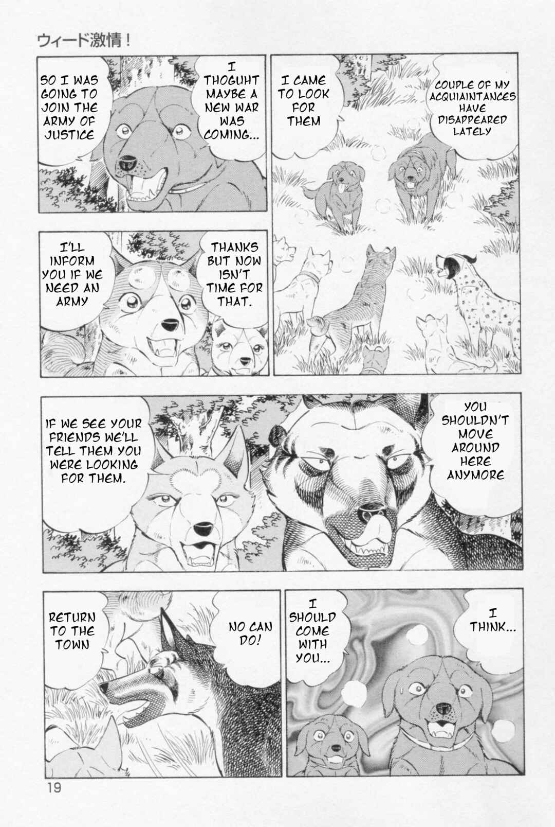 Page 10 Chapter 444 Ginga Densetsu Weed