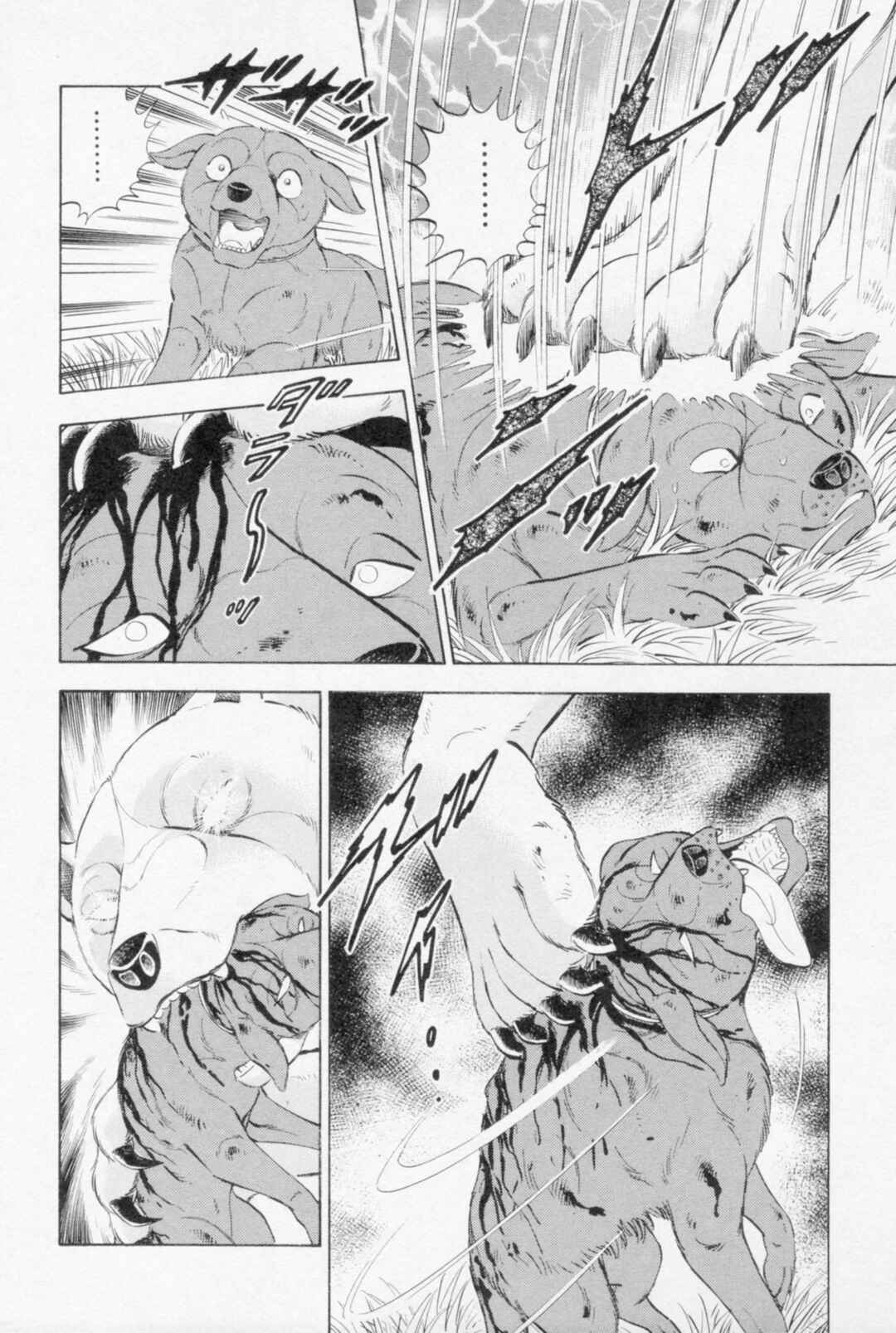 Page 16 Chapter 444 Ginga Densetsu Weed