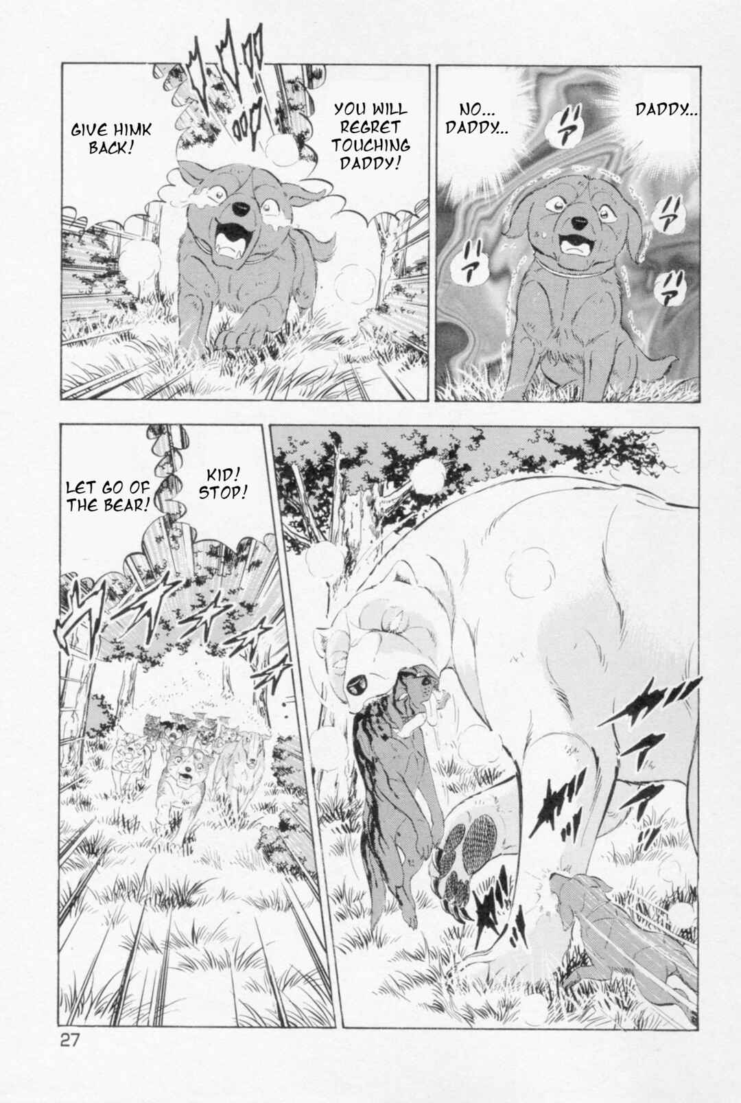 Page 17 Chapter 444 Ginga Densetsu Weed