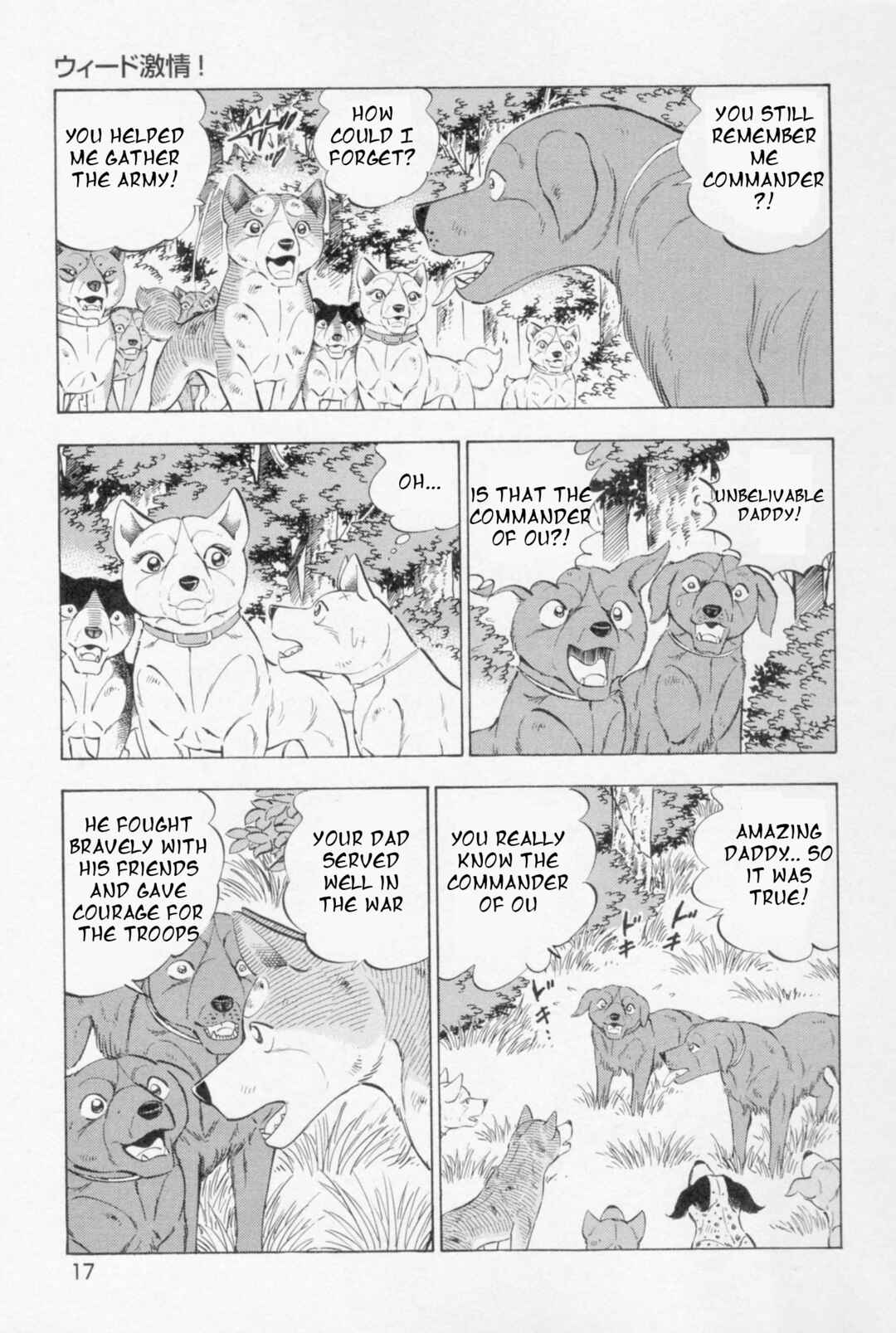 Page 8 Chapter 444 Ginga Densetsu Weed