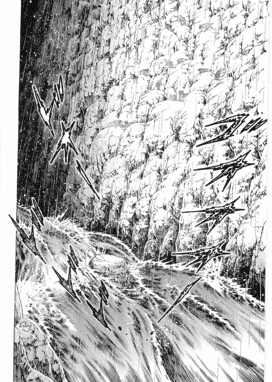 Page 2 Chapter 491 Ginga Densetsu Weed