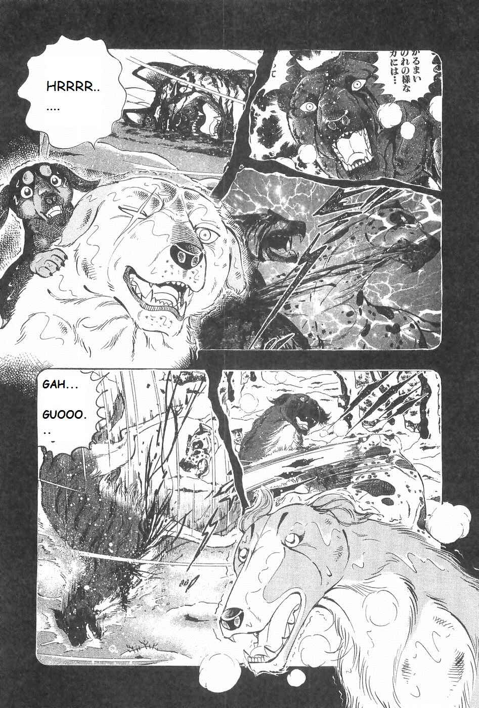 Page 18 Chapter 245 Ginga Densetsu Weed