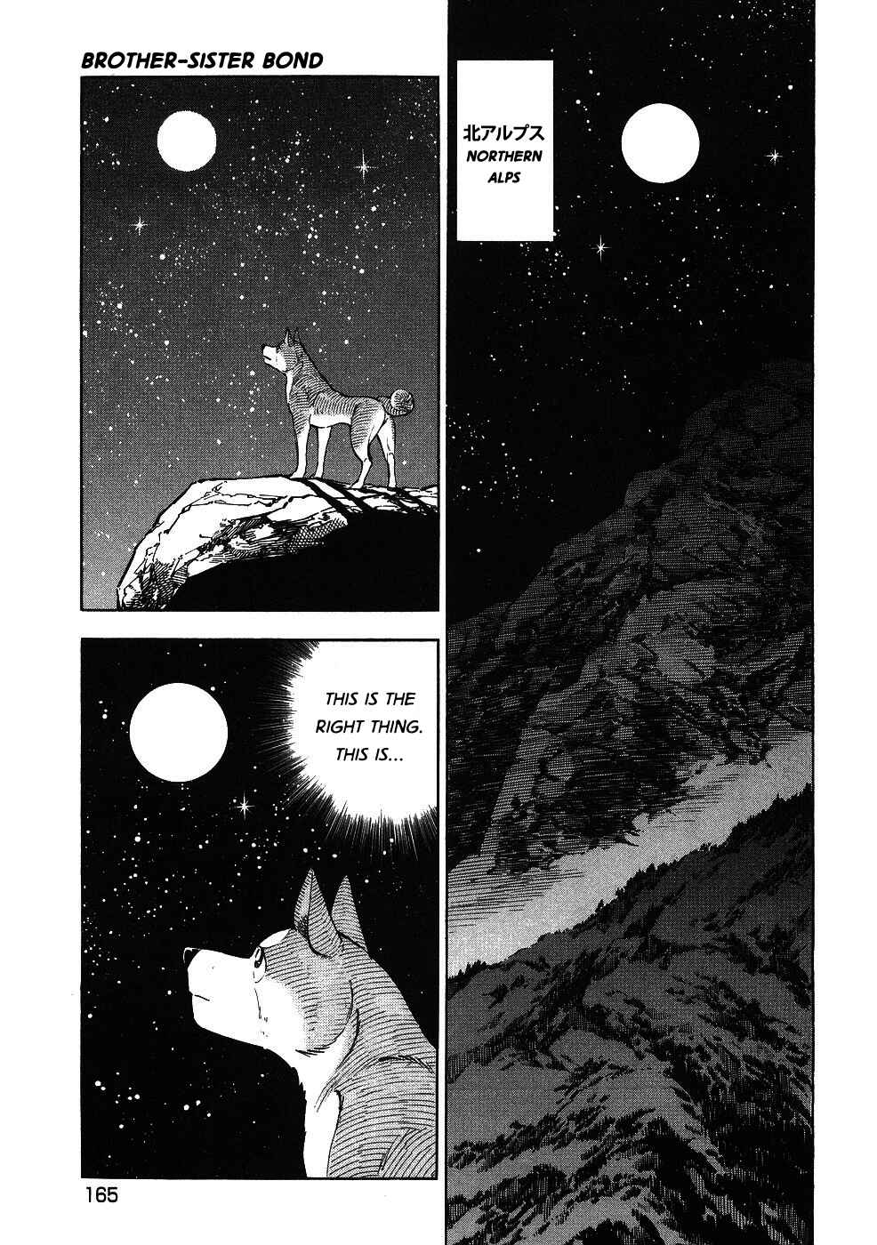 Page 13 Chapter 346 Ginga Densetsu Weed