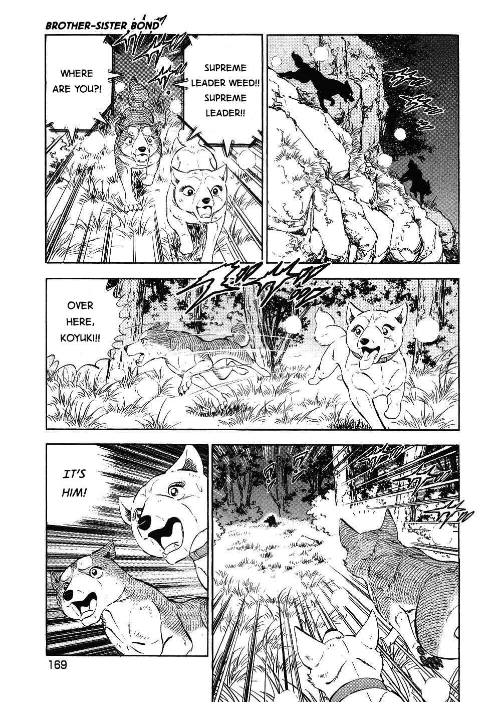 Page 17 Chapter 346 Ginga Densetsu Weed